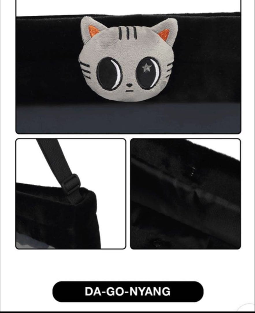 未使用 トゥバ TXT プルバトゥ クロスバッグ ダゴニャン テヒョン