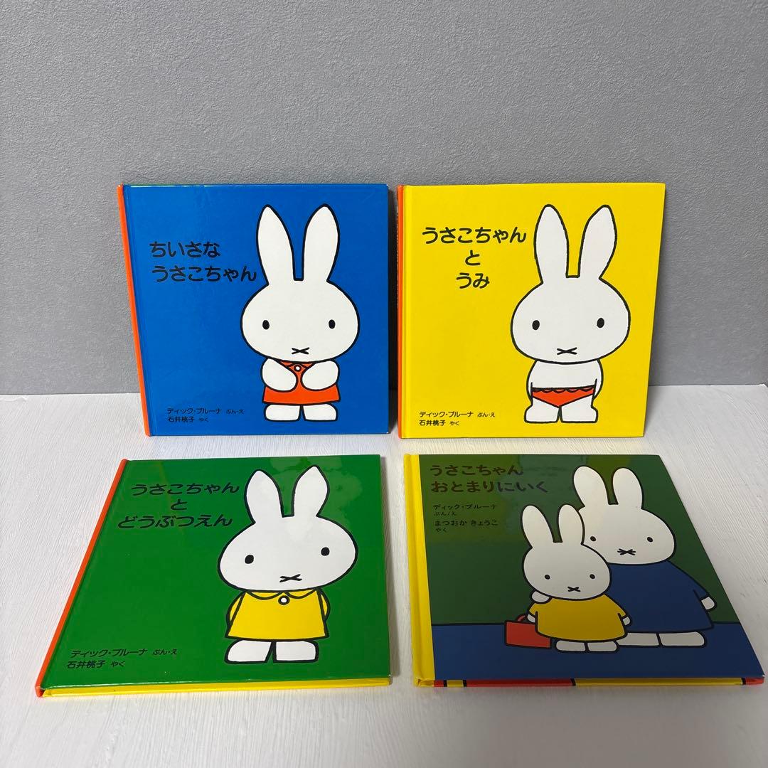 【５０冊】くもん推薦図書5A4A　　絵本まとめ売り　0歳~４歳