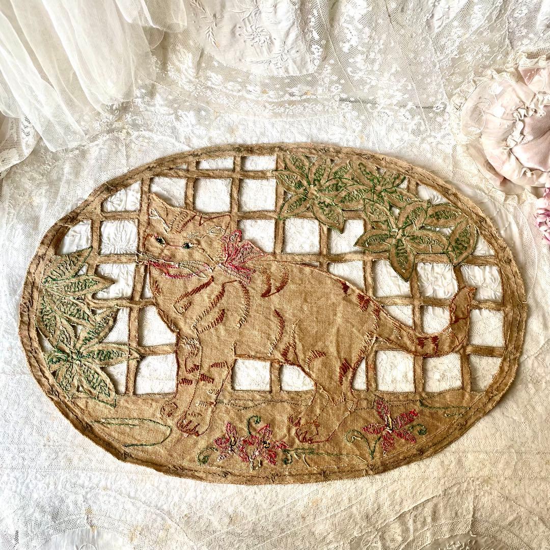 トラ猫の刺繍飾り生地　ナップ　ファブリック　フランスアンティーク　ねこネコレース