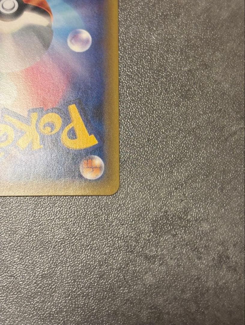 【高騰中！】ポケモンカード　サトシゲッコウガEX PROMO 218/XY-P