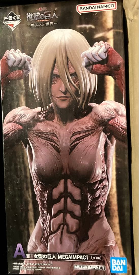 一番くじ 進撃の巨人 フィギュアセット