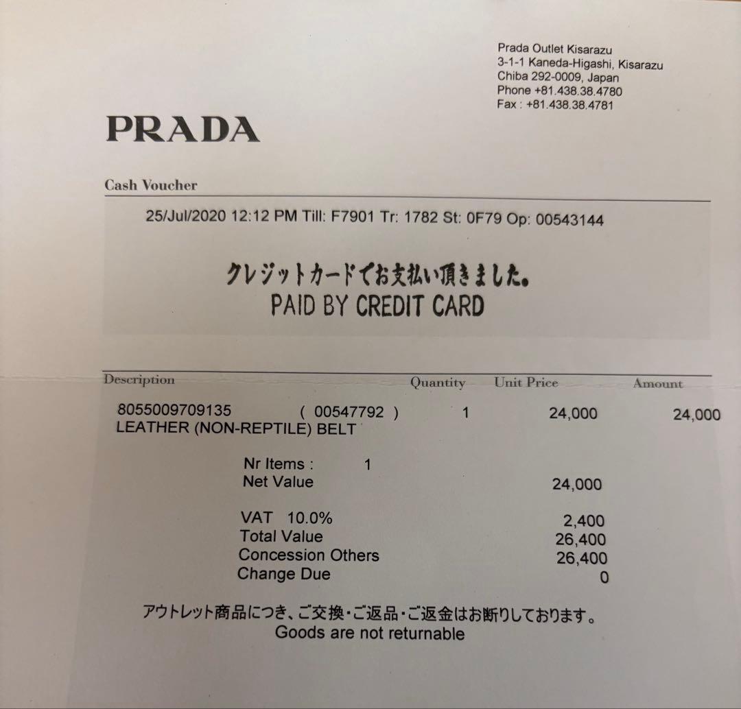 PRADA ブラック 星柄 ハイカットスニーカー SIZE37