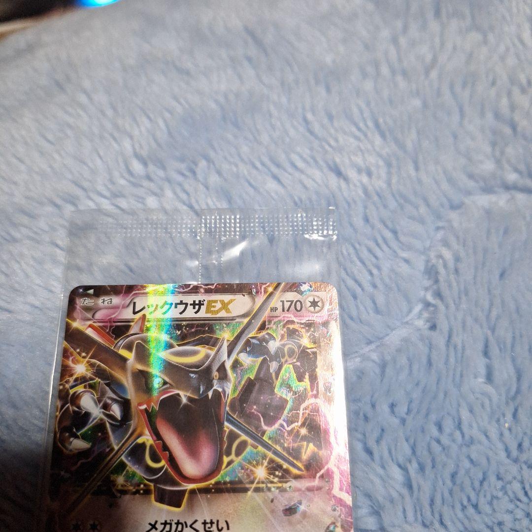 マ*ン様 レックウザEX：エメラルドブレイク未開封