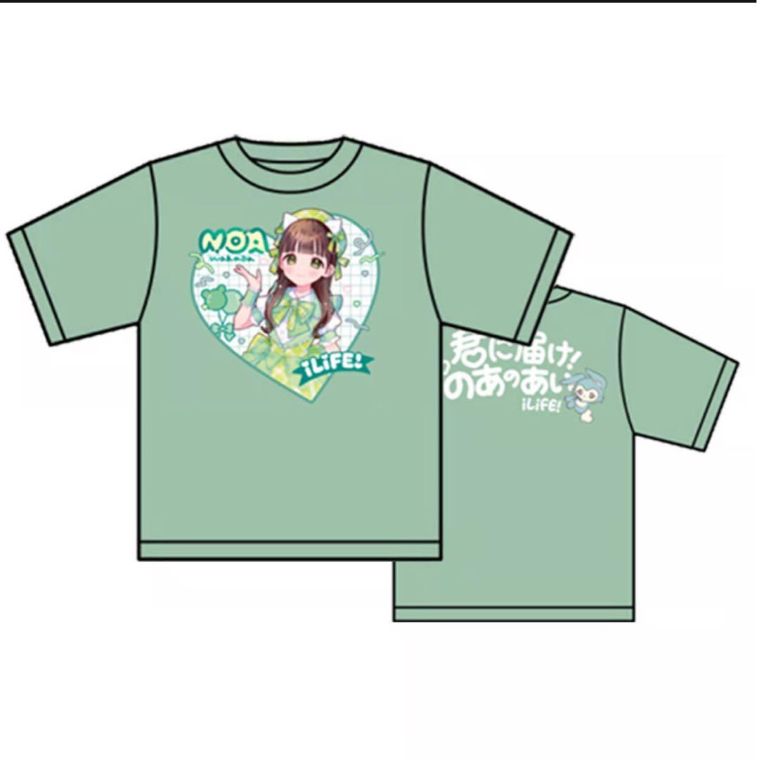 iLife 若葉のあ 推しT