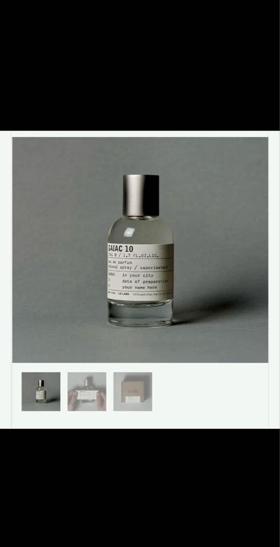 LELABO GAIAC 10 オードパルファム 50ml