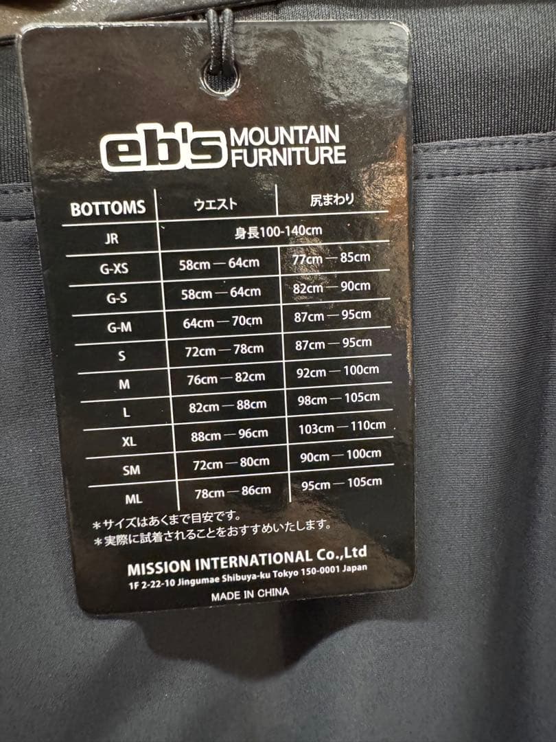 エビスebsスリムプロテクター スノーボード スケート