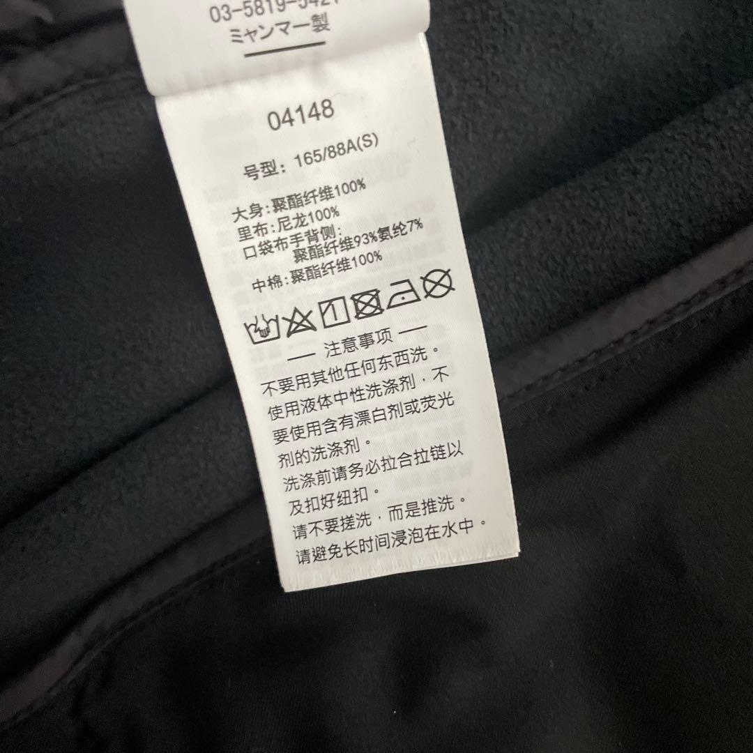 アスレタ ダウン（中綿） ブラックセットアップ 上下 S