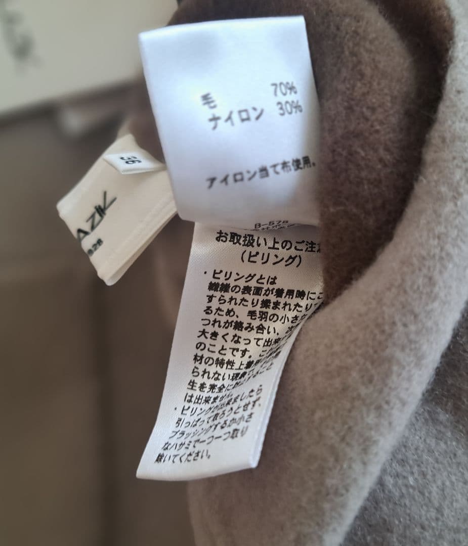 《タグ付き新品未使用》ルグラジック ノーカラー リバーシブルコート