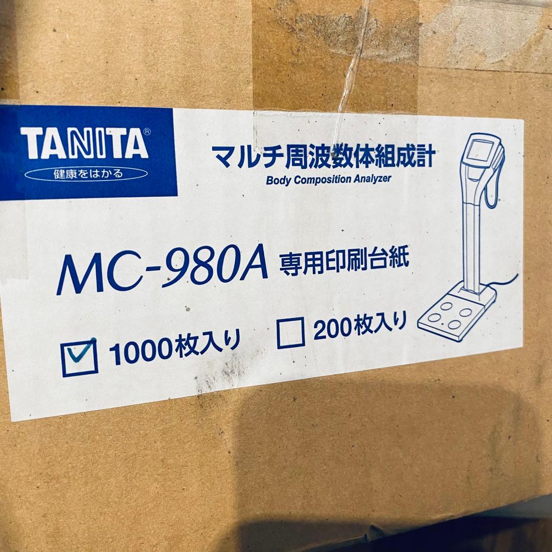 【美品】タニタ　体組成計 高性能 MC-980A-plus