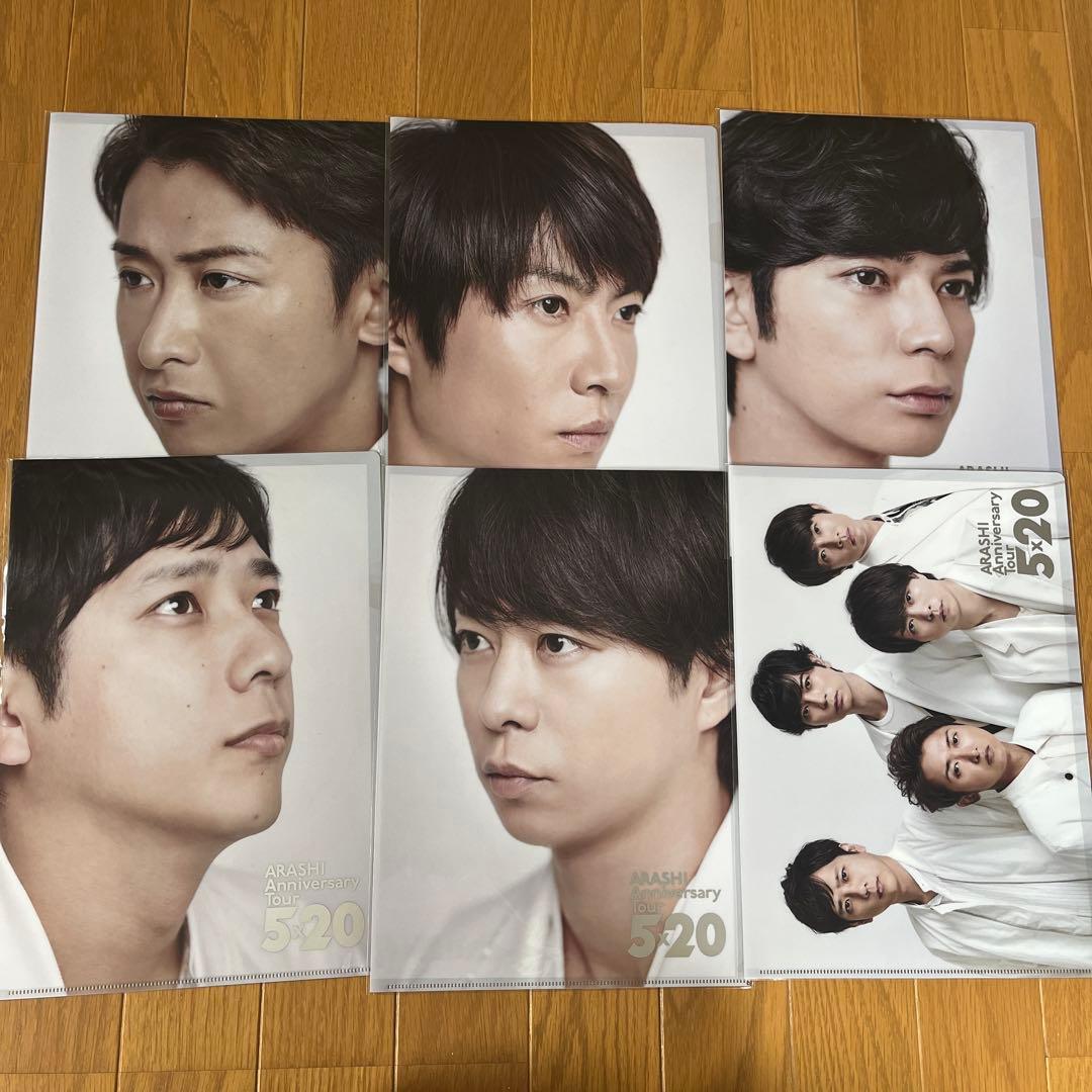 嵐 5×20 クリアファイル 6枚セット - メルカリ