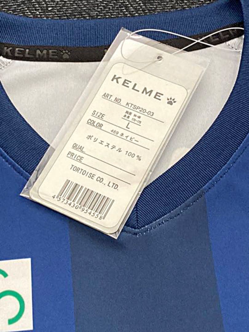 サッカーユニフォーム　ザスパクサツ群馬