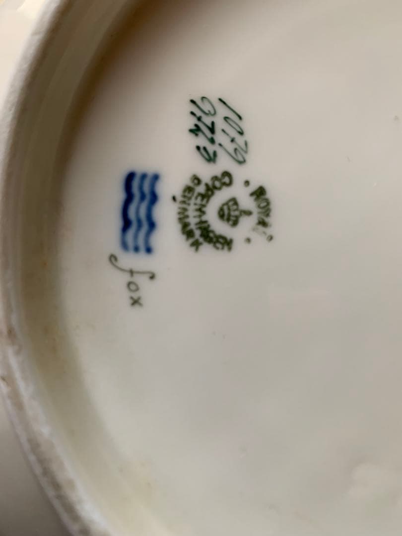 ロイヤルコペンハーゲン　レアなビンテージ大型26.5㎝の綺麗な手書きの花ボール！