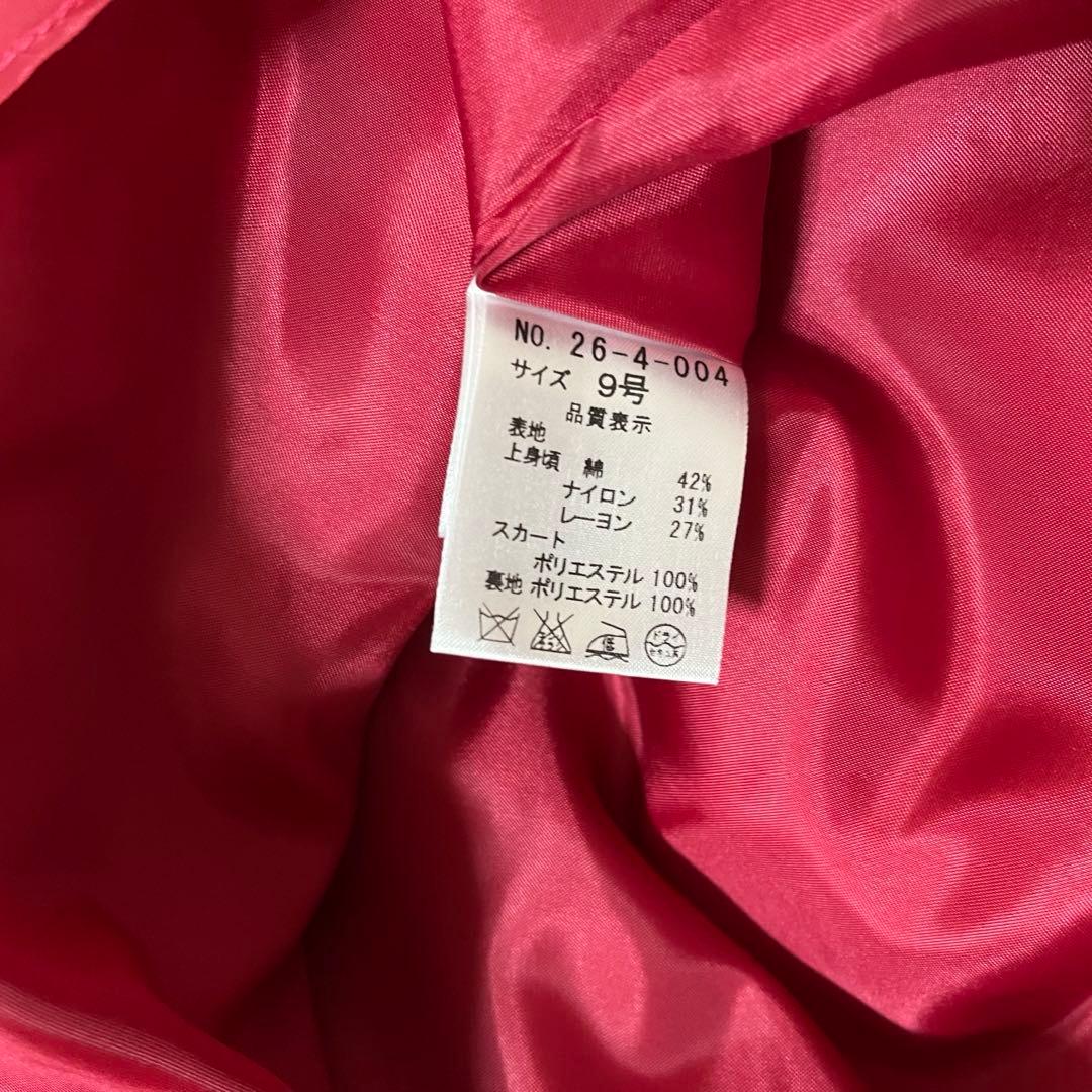 タグ付未使用品 エメ AIMER パーティドレス レース ジャガード - メルカリ