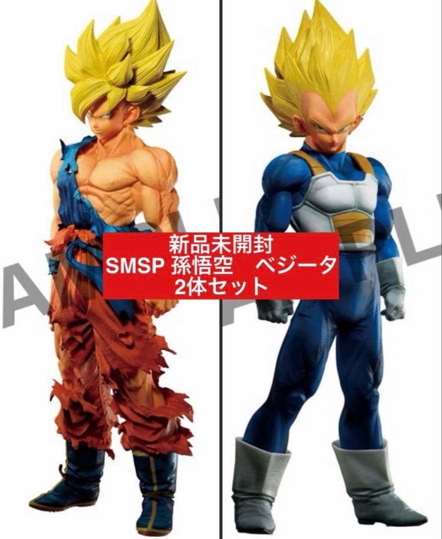 ゲンキダマツリ SMSP 孫悟空 ベジータ フィギュア - メルカリ