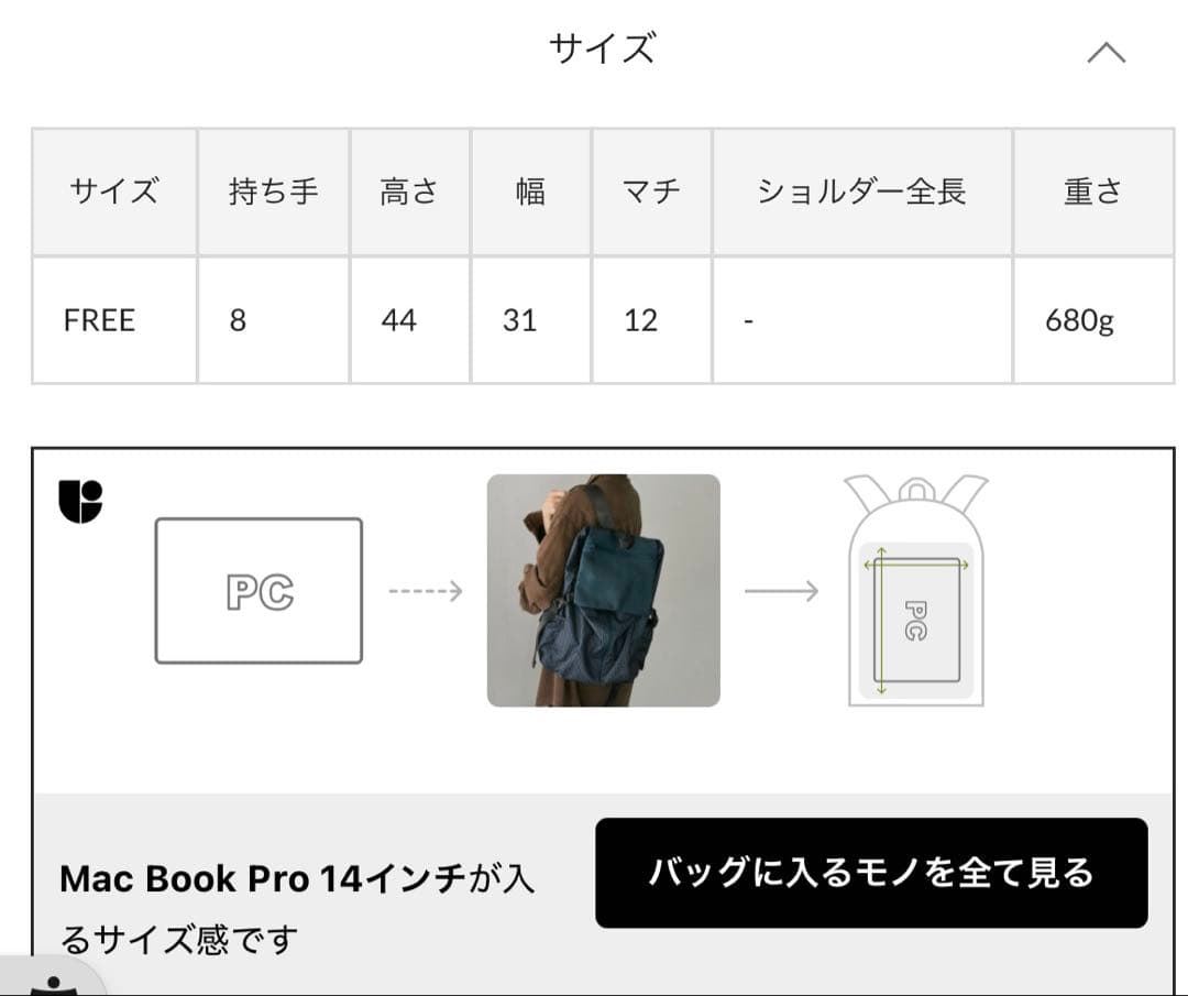 【極美品】イアパピヨネ レザーコンビライトリュック ブラック 撥水 男女兼用