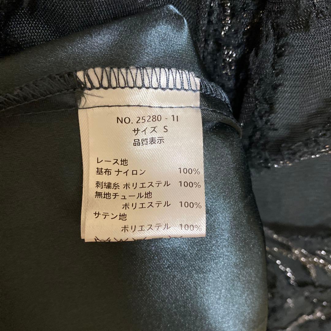 最終価格‼️フェザーフラワーチュールドレス 黒ブラック S オケージョンドレス