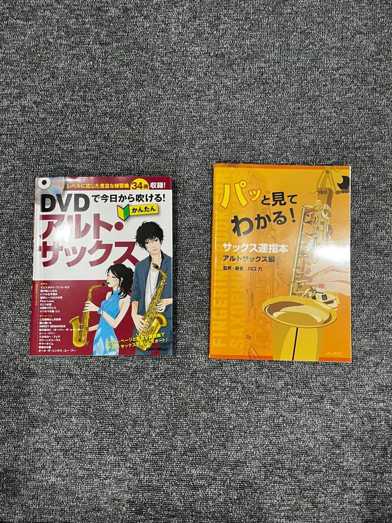 アルトサックス　JAS-767（ほぼ未使用）