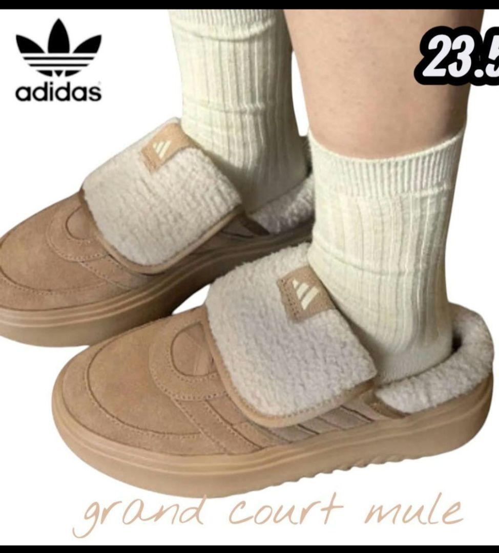【新品未使用】韓国　adidas　GRAND COURTミュール　23.5cm