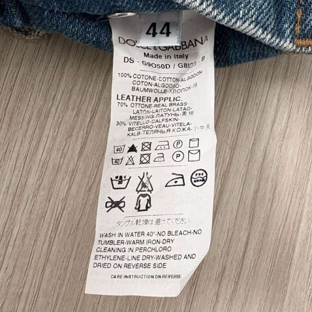 【希少】DOLCE&GABBANA デニムジャケット 44 S ロゴプレート付き