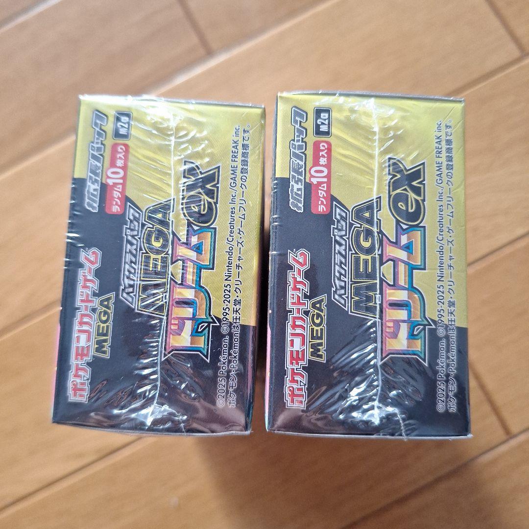 ポケモンカード MEGAドリームex2BOXセット　シュリンク付き