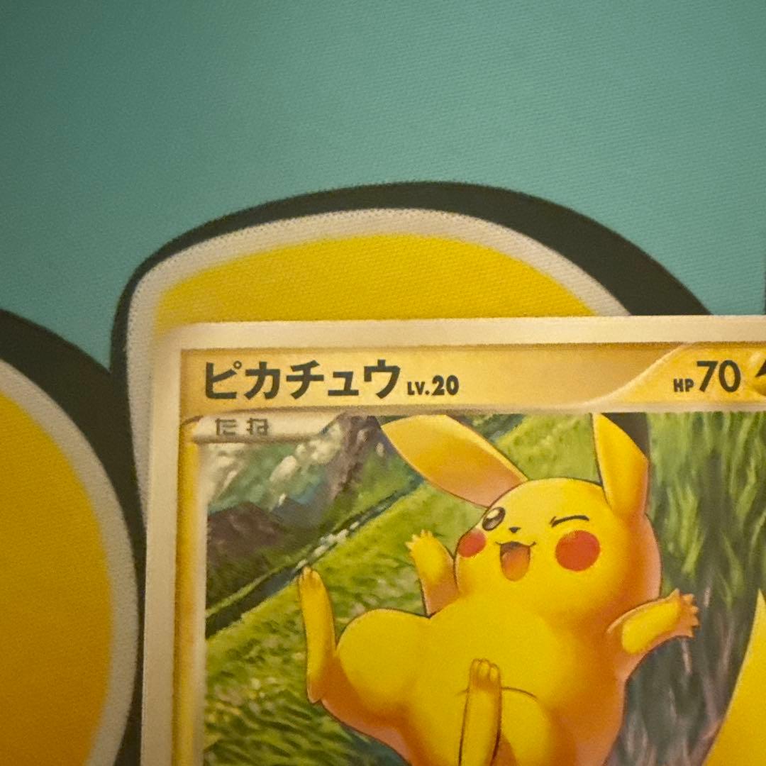 ピカチュウ ◇ 拡張パック 破空の激闘 DP6 024/092 1ed - メルカリ