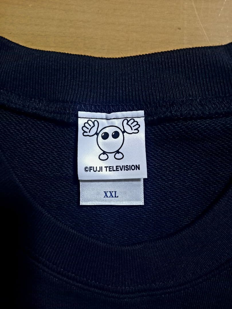 未使用！2025年、春の高校バレー　春高トレーナー、XXL 黒 国体インターハイ