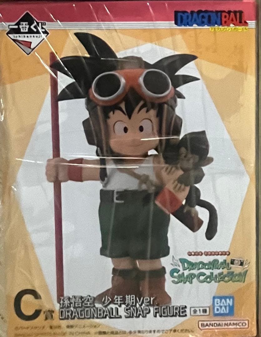 ドラゴンボール 一番くじ フィギュア 新品未開封