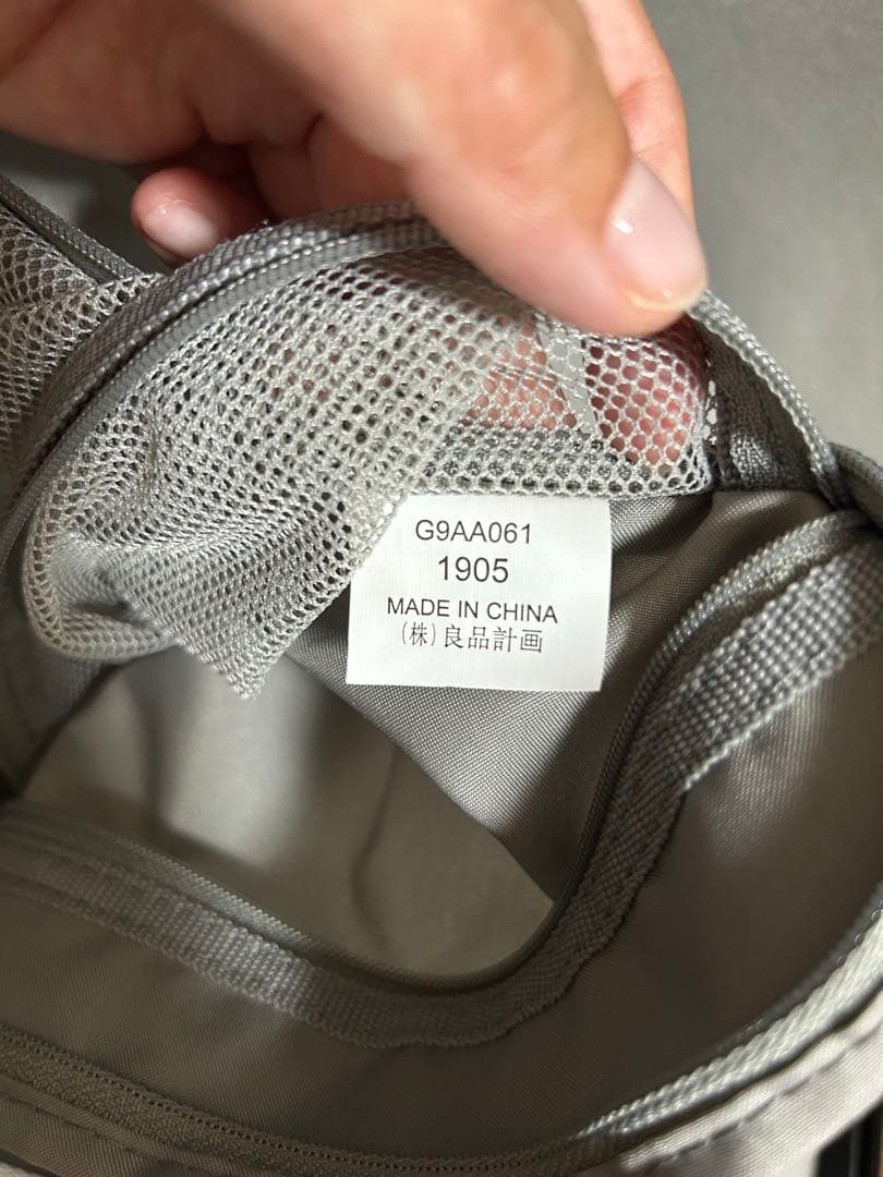 無印良品 / ハードキャリーケース / 20L /ブラック