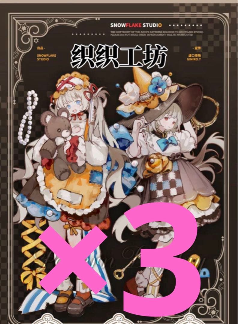 はやかおまとめ