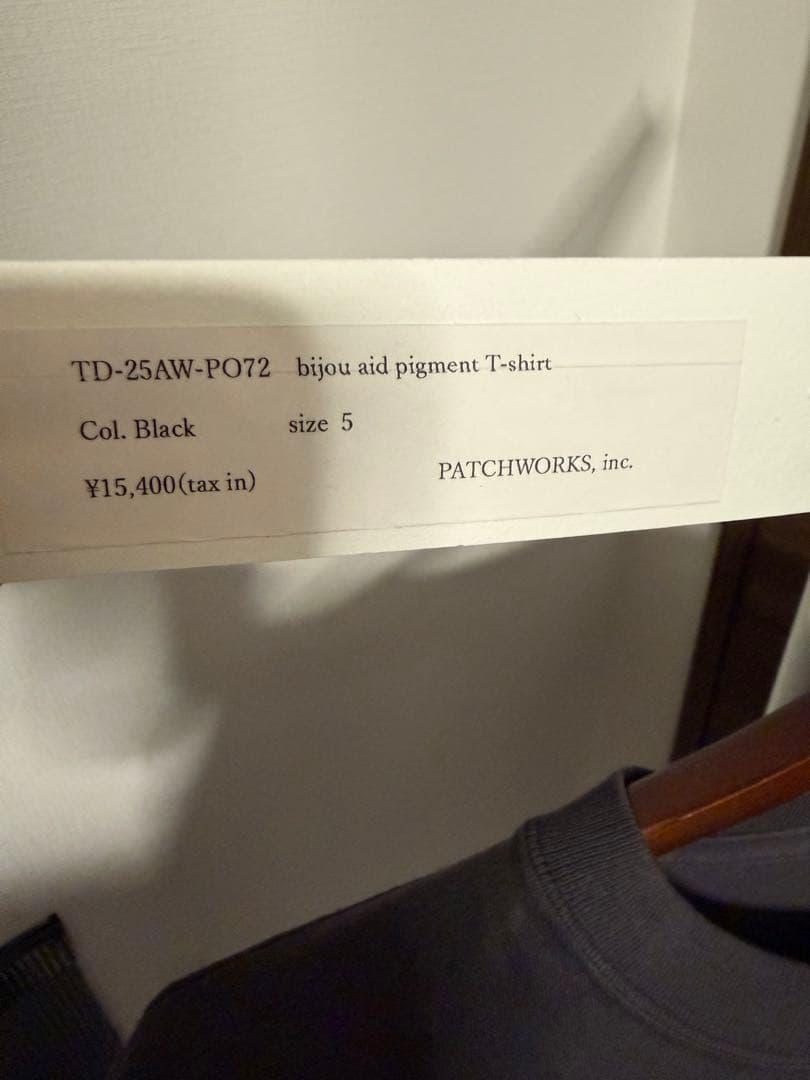 トップス 25AW tanaka daisuke bIjou aid pigment T