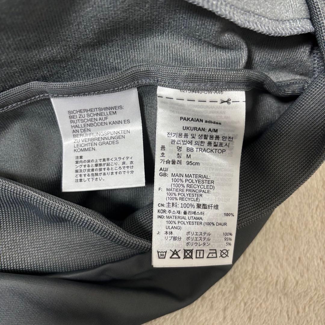 ジャーナルスタンダード別注 adidas ベッケンバウアー トラックトップ