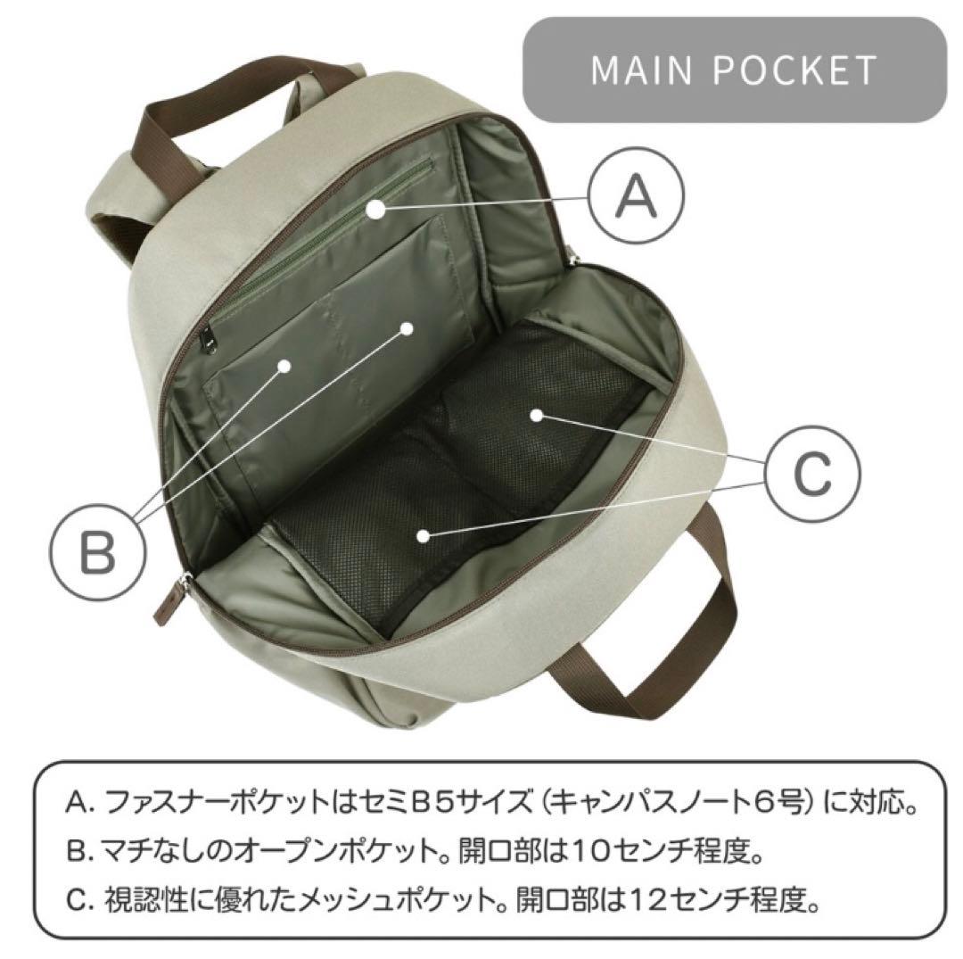 【SALE】美品★AGS 無重力リュックサック グレイカーキ　アフタヌーンティー