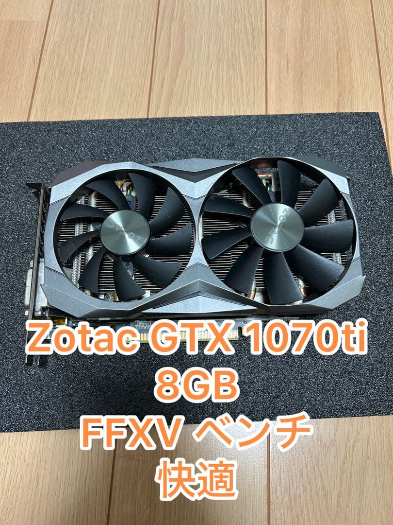 Zotac GTX1070ti 8GB ゲーミングPC グラフィックボード