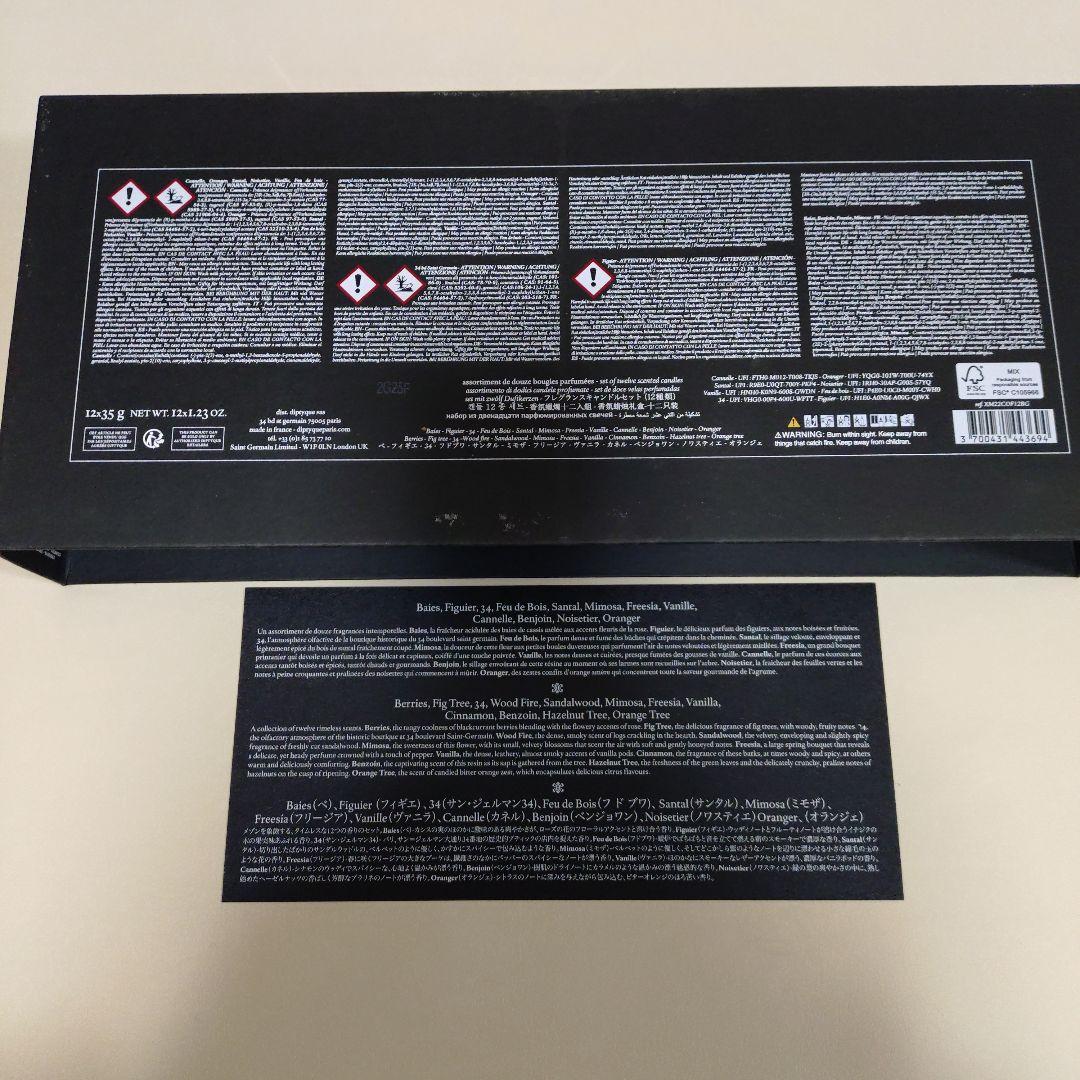 ぱ*に様 Diptyque　フレグランスキャンドル　11個入(未使用)　限定コフ