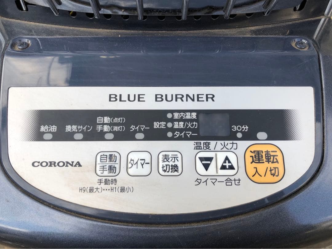 カ*ジ様 A○223 コロナニューブルーナ　ブルーバーナーヒーター　GH-C19