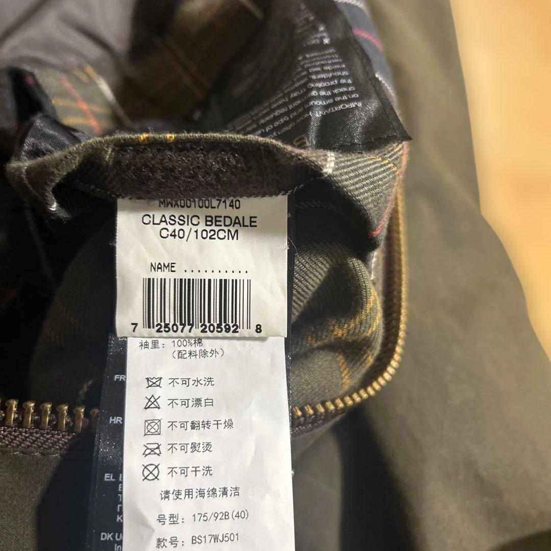 Barbour バブアー クラシックビデイル ジャケット オリーブ