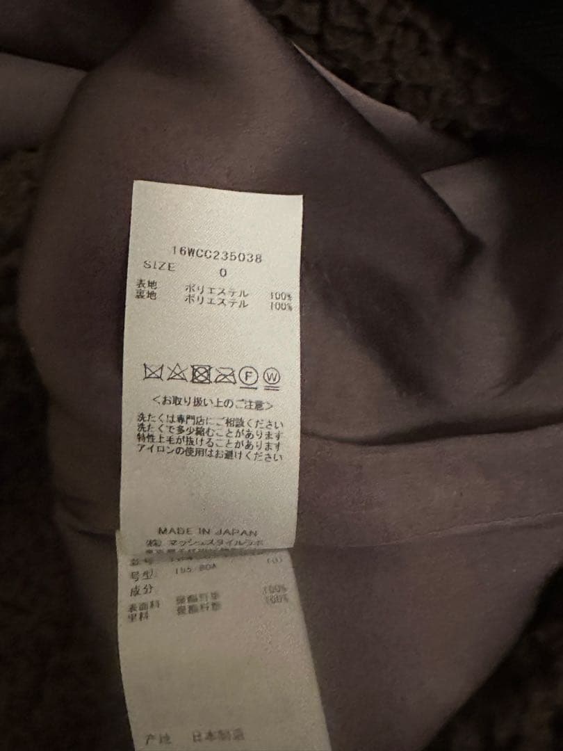 限定価格【美品】ボアロングコート　styling/