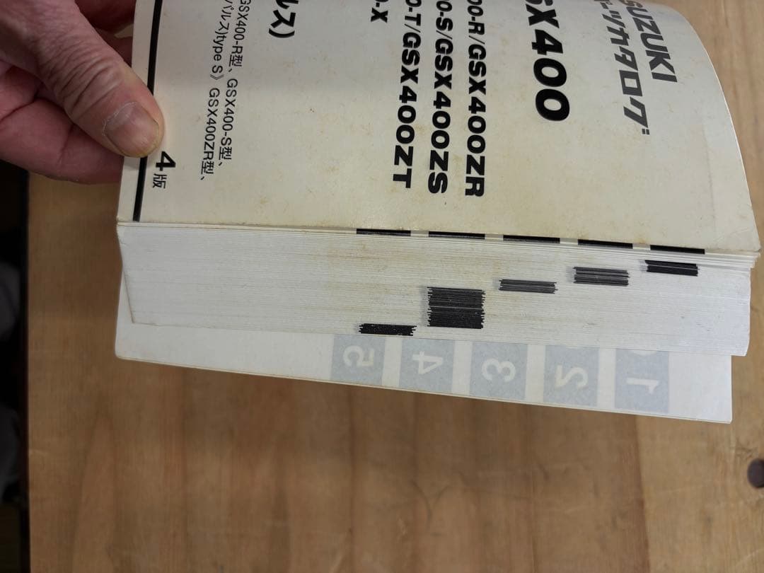 スズキ　GK79A　 GSX400インパルス　サービスマニュアル　パーツカタログ