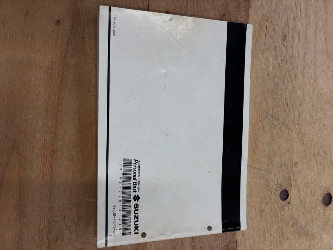 スズキ　GK79A　 GSX400インパルス　サービスマニュアル　パーツカタログ