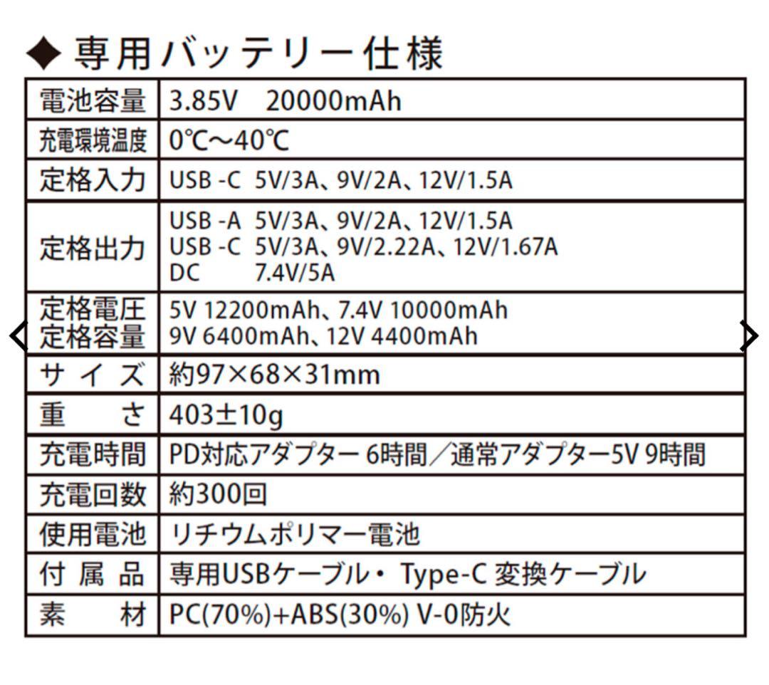 【2025モデル】ワークマン ウィンドコアアイス×ヒーターペルチェベストPRO2