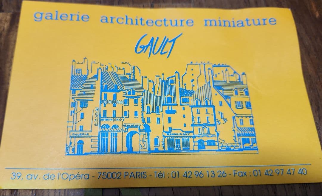 【限定販売】GAULT ゴー プロヴァンス ミニチュアハウス 正規品 5点