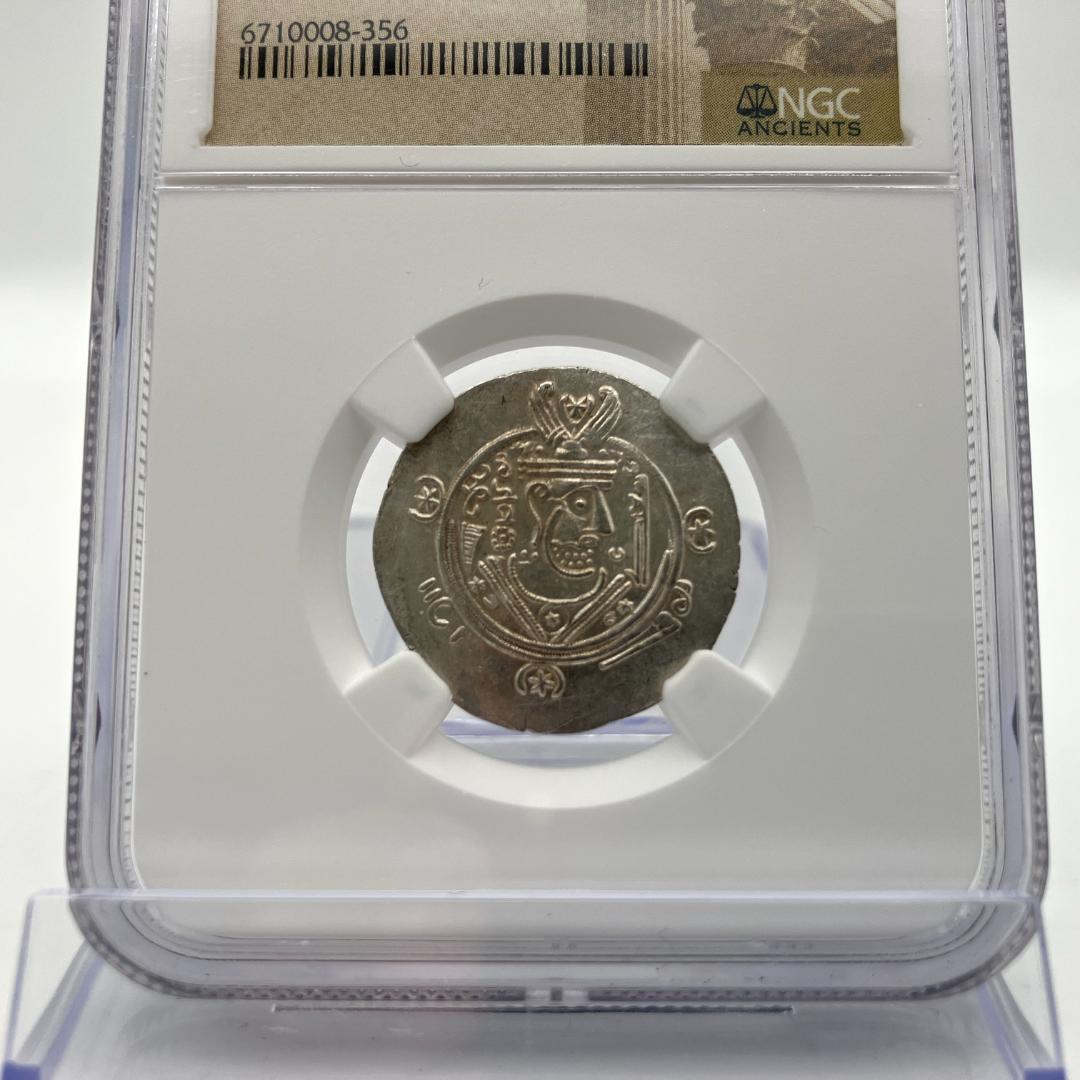 高鑑定 776-779年 タバリスタン アッバース朝 MS ヘミドラクマ銀貨