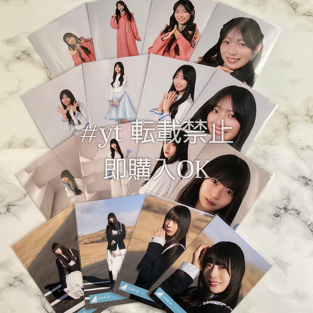 日向坂46 宮地すみれ クリフハンガー 16種コンプ 生写真 - メルカリ