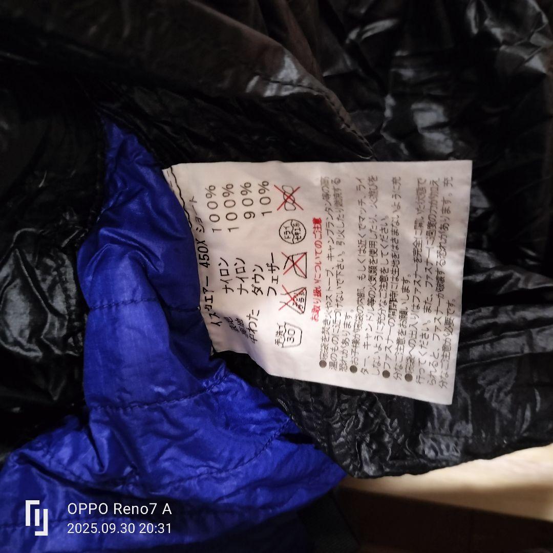 ◆タイムセール◆ISUKA AIR 450 X ショート　シュラフ　寝袋　イスカ