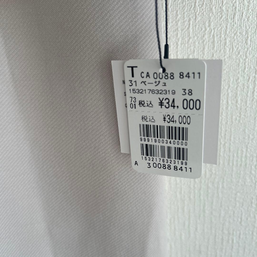 ヤマダヤ フェンネル　Vネックフリルスリーブコート