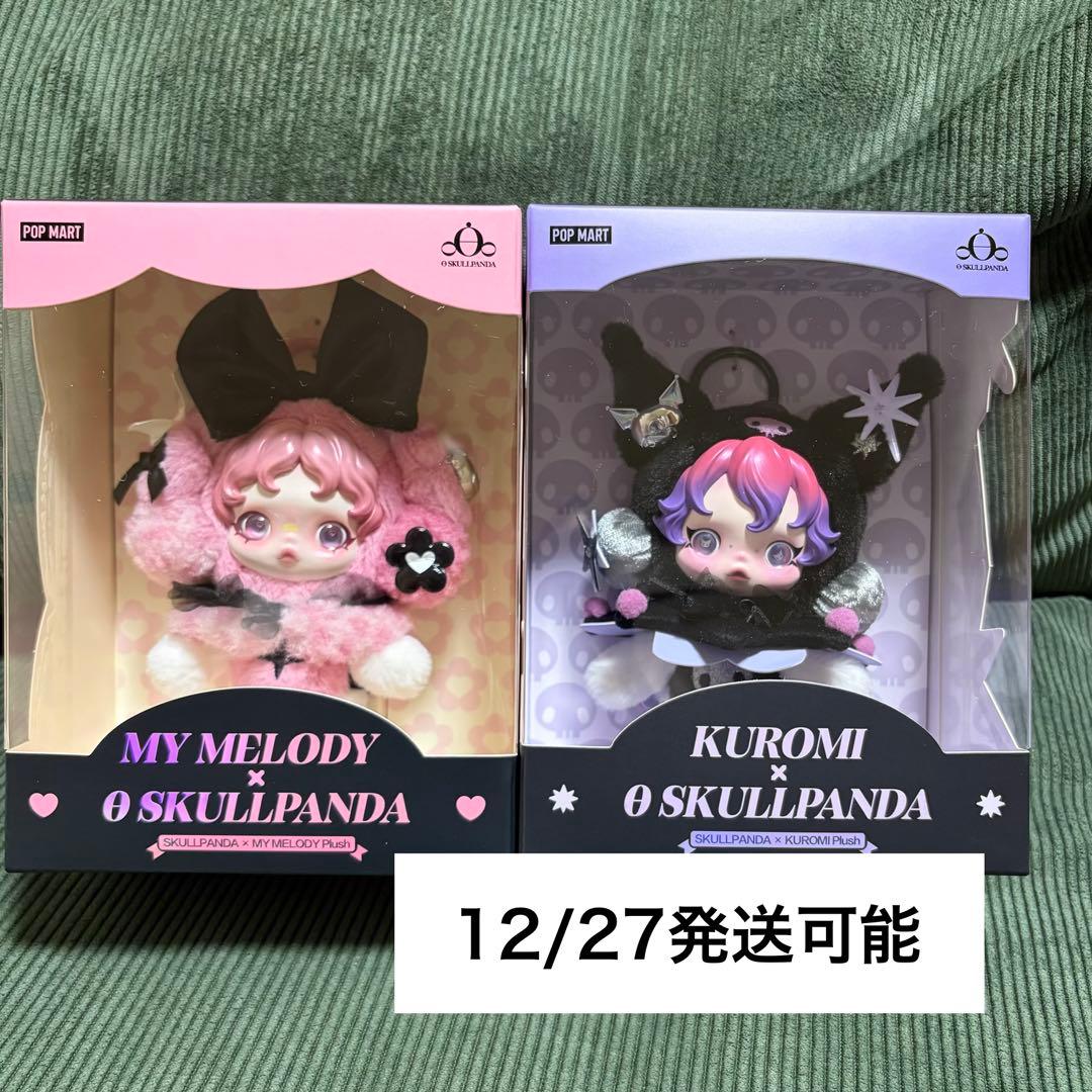 正規品】SKULLPANDA スカルパンダ マイメロ クロミ - メルカリ