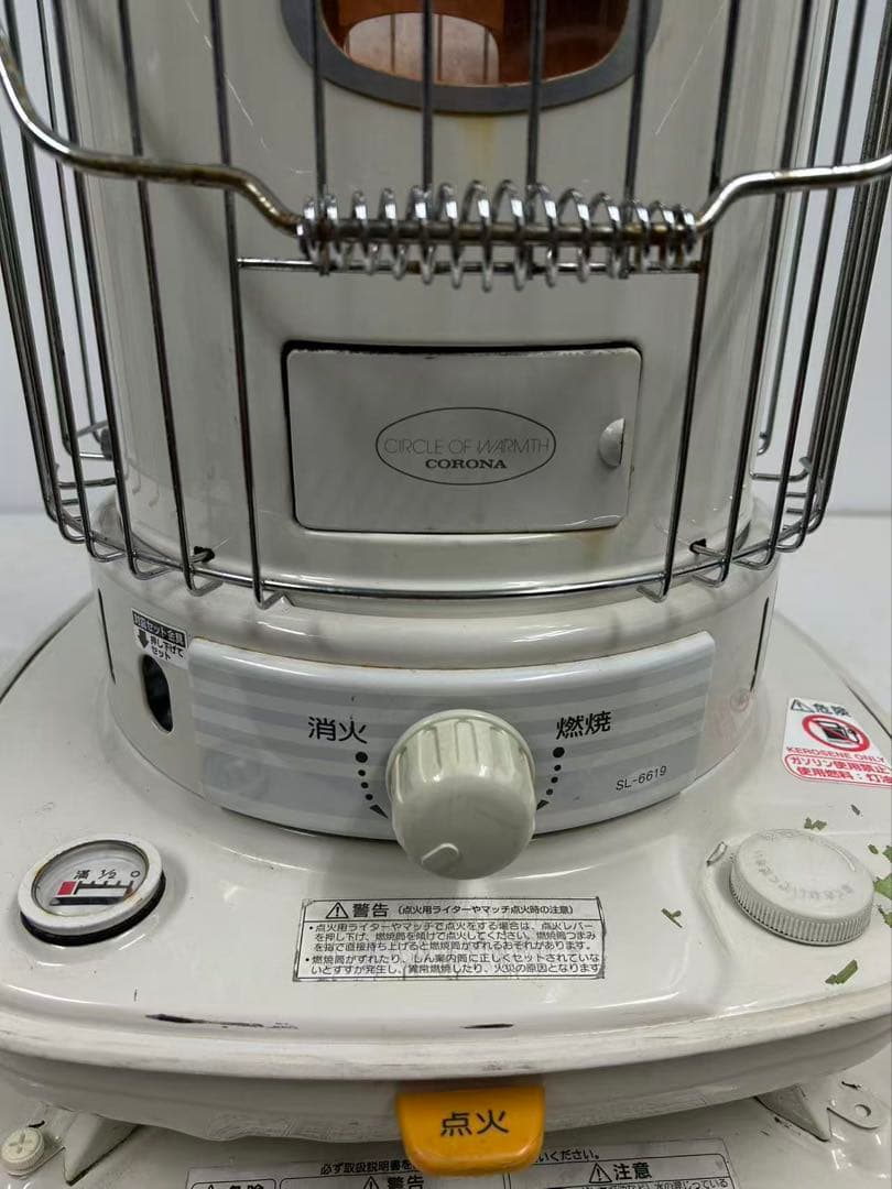 SL-51G 石油ストーブ 2021年 （16）