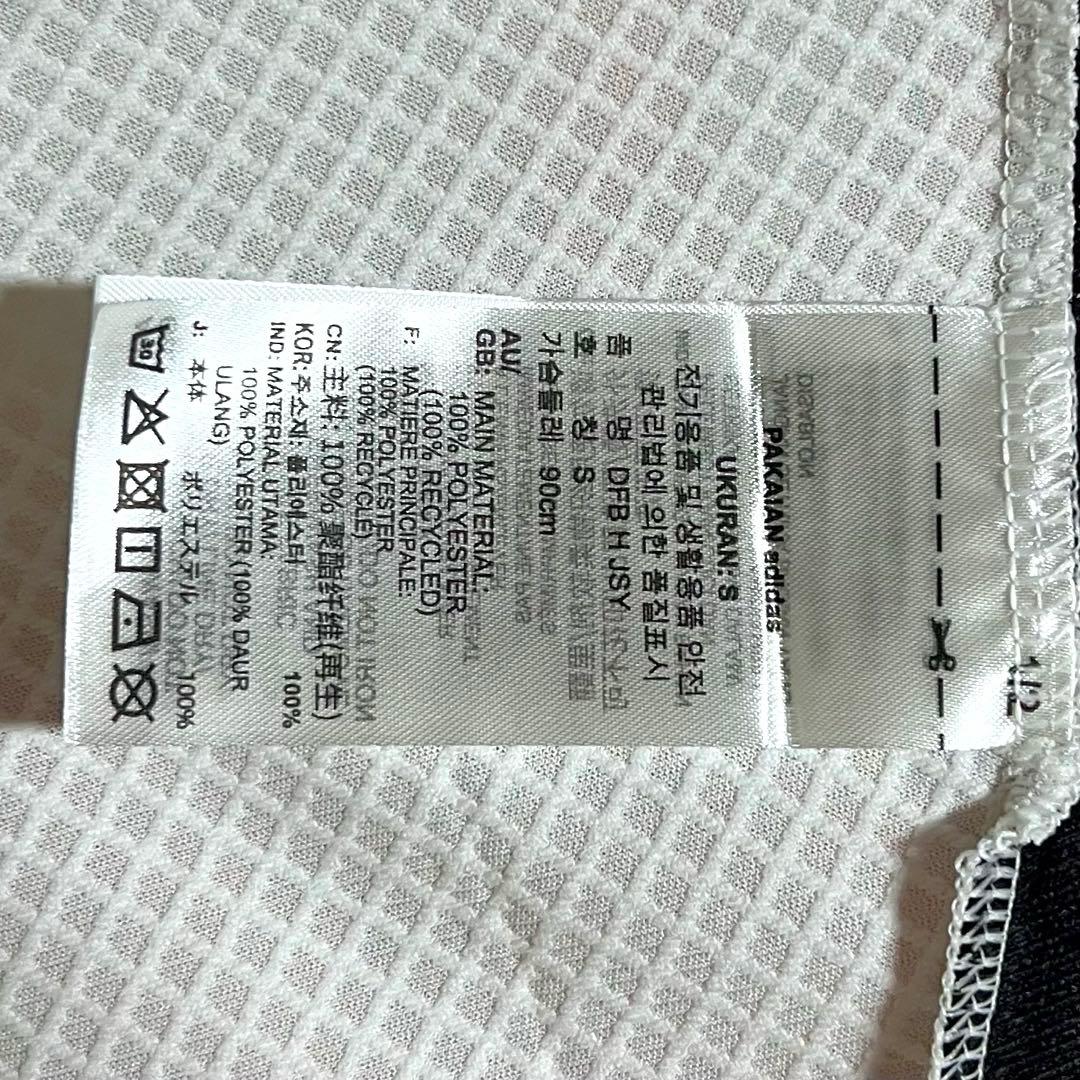 【極美品！】EURO2024 ドイツ代表 クロース【Mサイズ】ホームユニフォーム