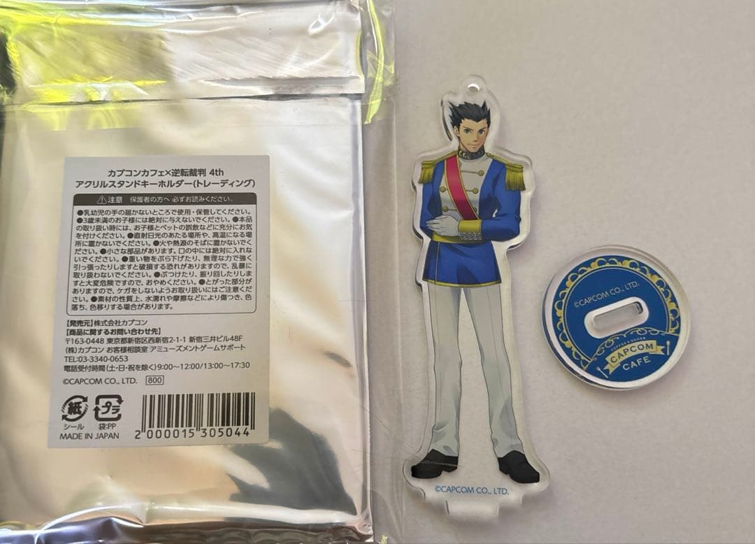 逆転裁判 王泥喜法介 ふわぽに アクリルキーホルダー アクキー