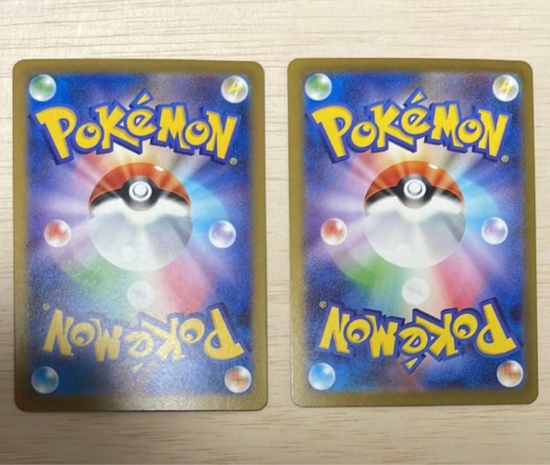 メガドリームメガリザードンX EX MA 2枚